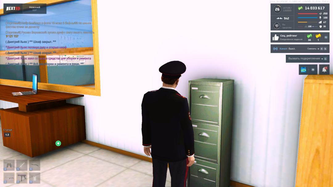 Grand Theft Auto  San Andreas Screenshot 2025.05.24 - 21.49.02.97.png