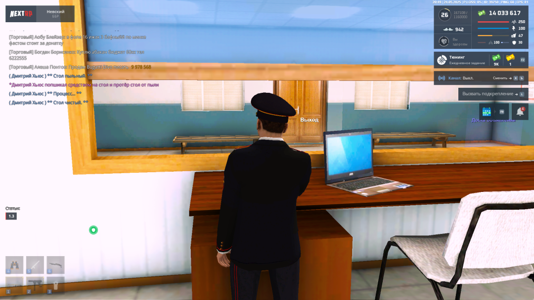 Grand Theft Auto  San Andreas Screenshot 2025.05.24 - 21.49.46.31.png