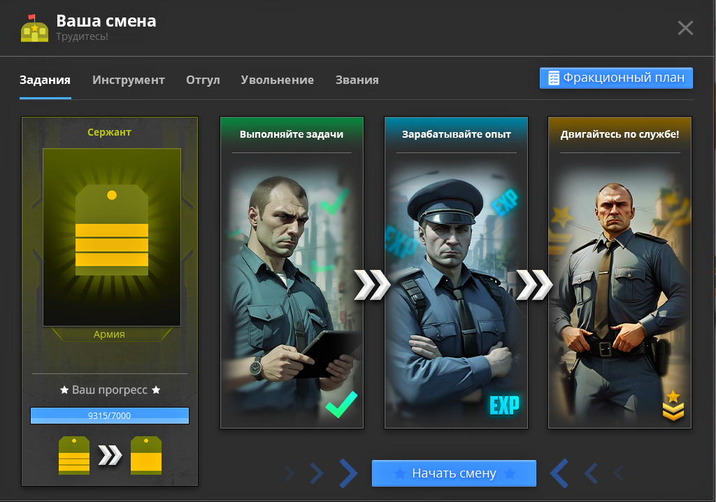 Grand Theft Auto  San Andreas Screenshot 2025.05.25 - 14.42.03.86.png