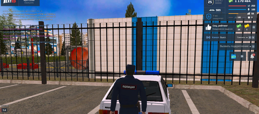 Снимок экрана 2025-05-25 232536.png