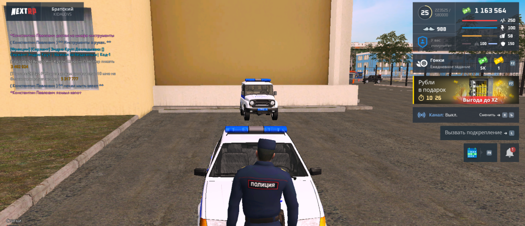 Снимок экрана 2025-05-25 233931.png