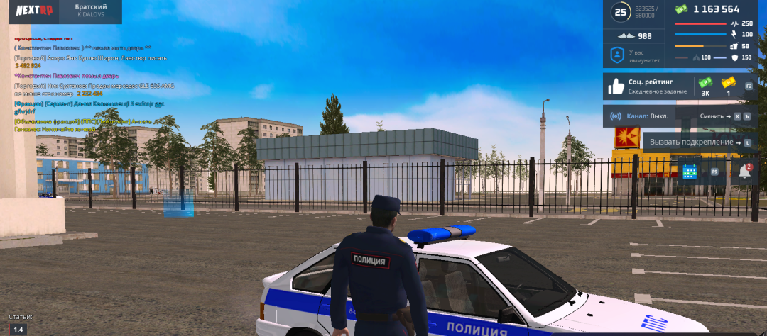 Снимок экрана 2025-05-25 234106.png