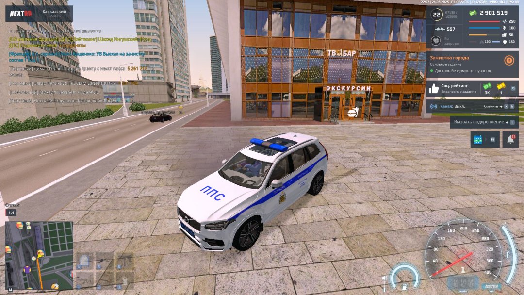 Скриншот 24-05-2025 220724.jpg