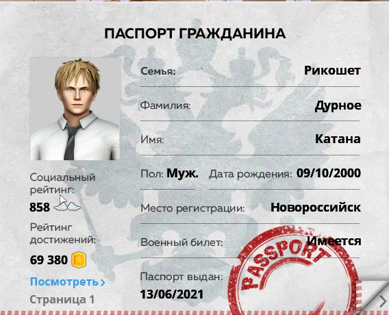 2025-05-23_17-04-55.png
