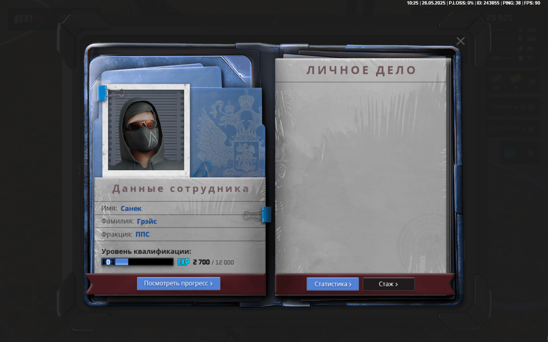 Grand Theft Auto  San Andreas Screenshot 2025.05.26 - 11.25.01.58.png