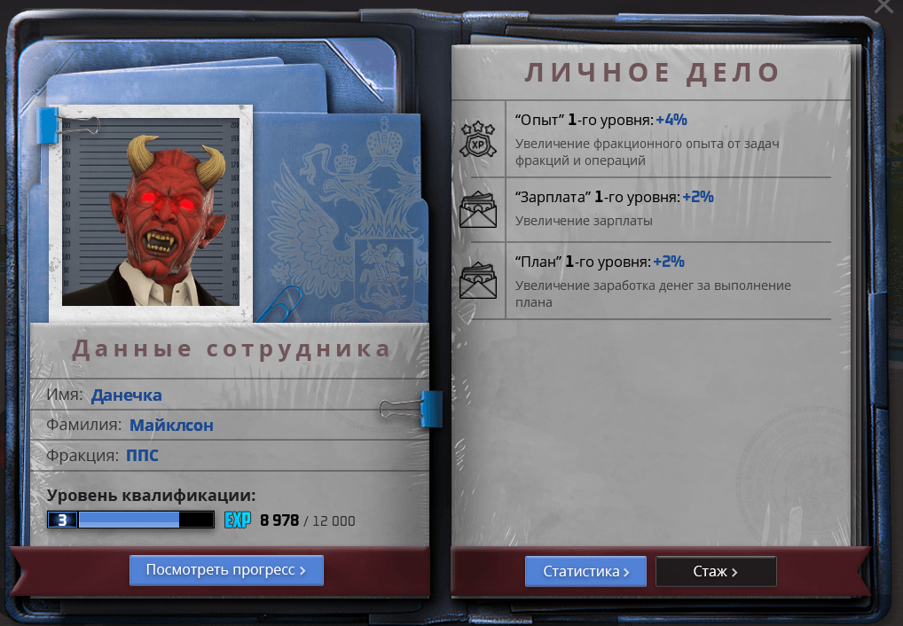 1748245427727.png