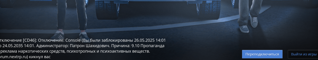 Снимок экрана (29).png
