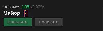 Снимок экрана 2025-05-26 211541.png