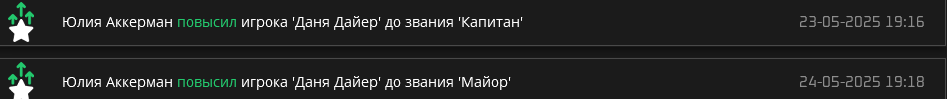 Снимок экрана 2025-05-26 211557.png