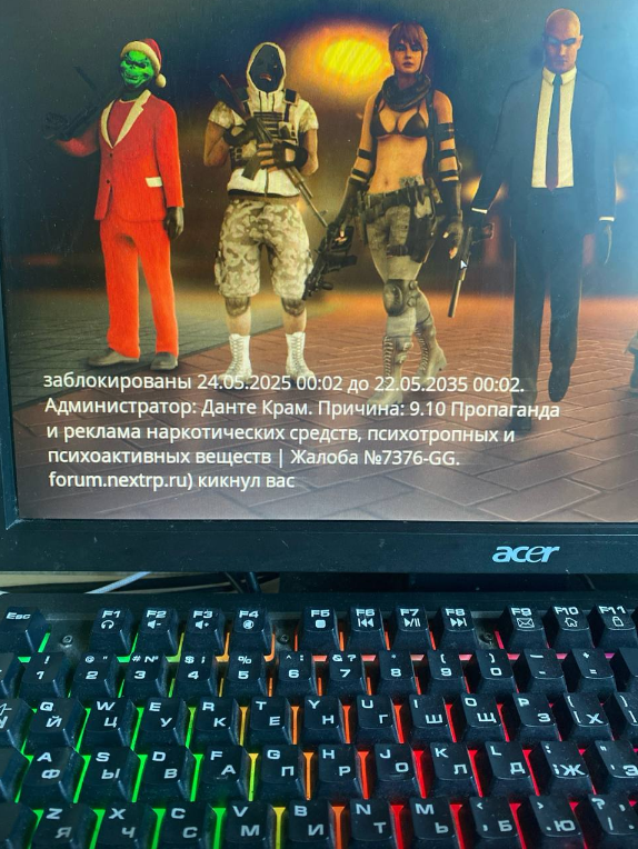 Снимок экрана 2025-05-26 180950.png