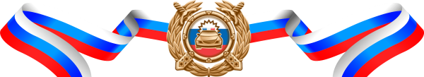 foni-papik-pro-9dox-p-kartinki-emblema-gibdd-na-prozrachnom-fone-7.png