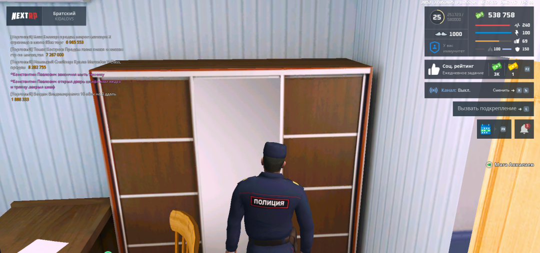 Снимок экрана 2025-05-28 035209.png