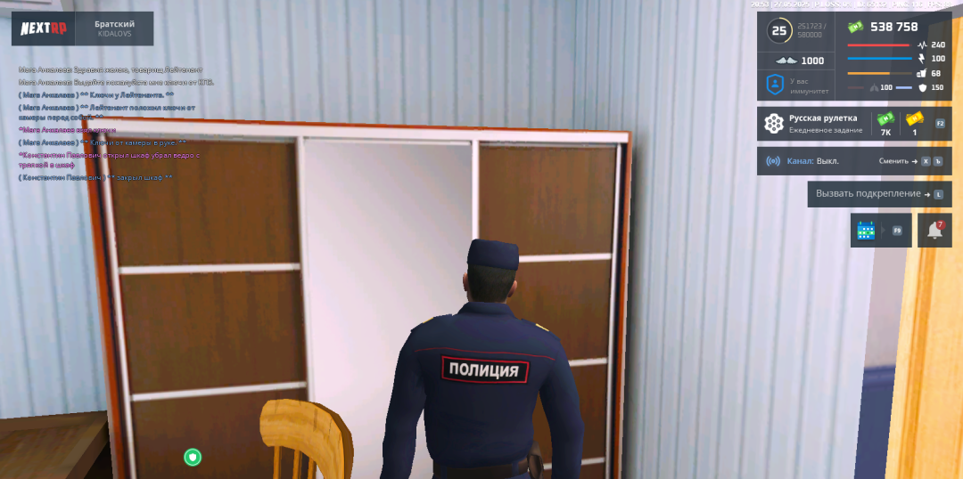 Снимок экрана 2025-05-28 035341.png