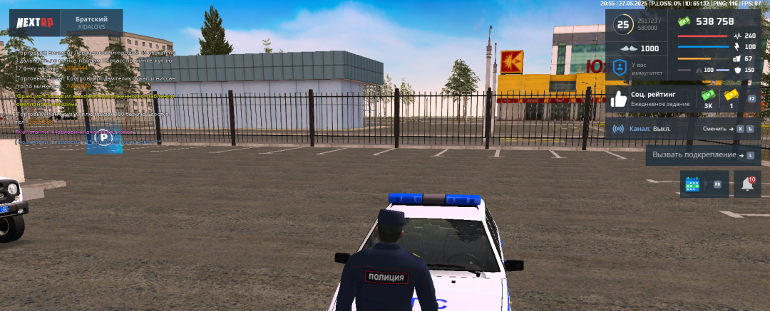 Снимок экрана 2025-05-28 035606.png