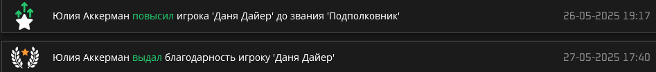 Снимок экрана 2025-05-28 135306.png