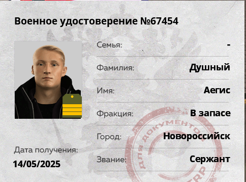 Снимок экрана (553).png