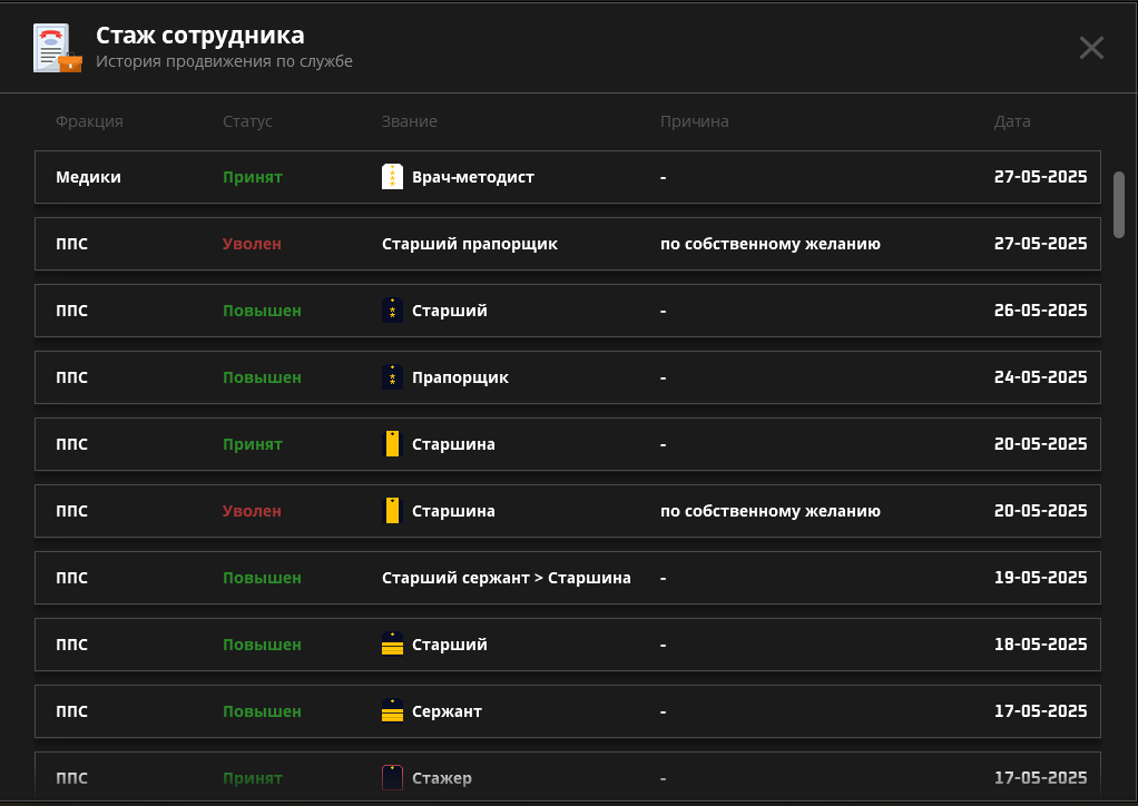Снимок экрана 2025-05-28 134706.png
