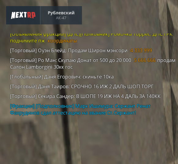 Снимок экрана (19).png