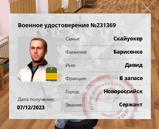 Grand Theft Auto  San Andreas Screenshot 2025.05.28 - 16.33.18.76.png