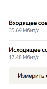 Снимок экрана 2025-05-28 223243.png
