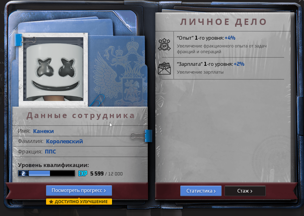 некст рп.png