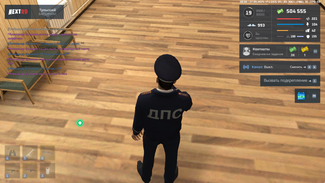 nextrp_2025-05-27_10-10-13.png