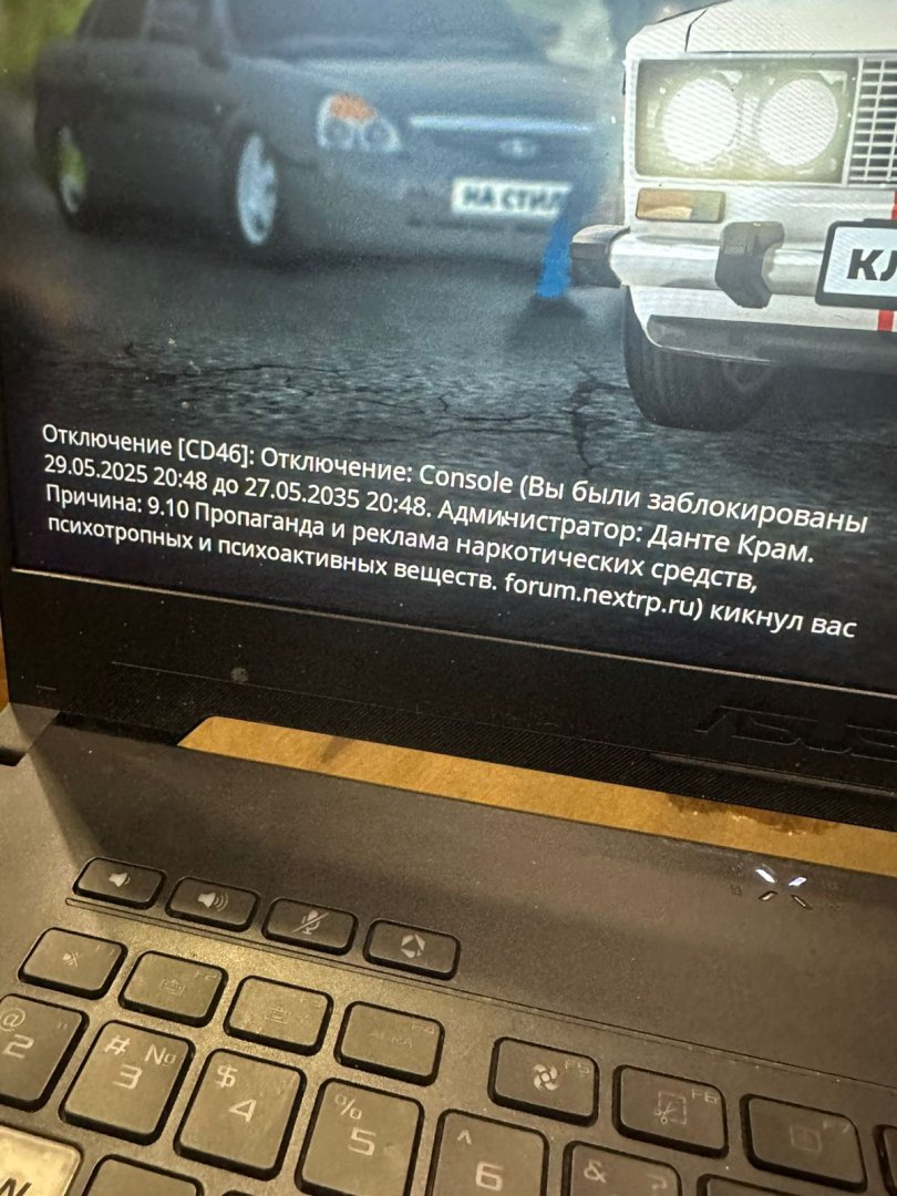 Изображение WhatsApp 2025-05-29 в 22.51.36_a4503bff.jpg