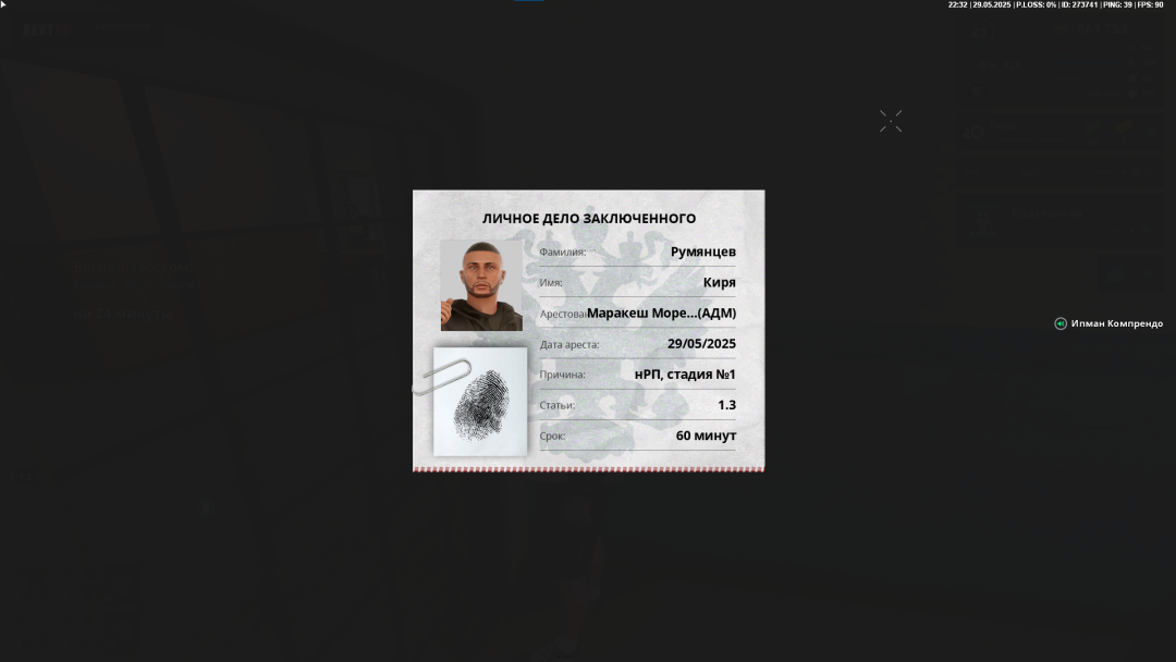 1748547170346.png