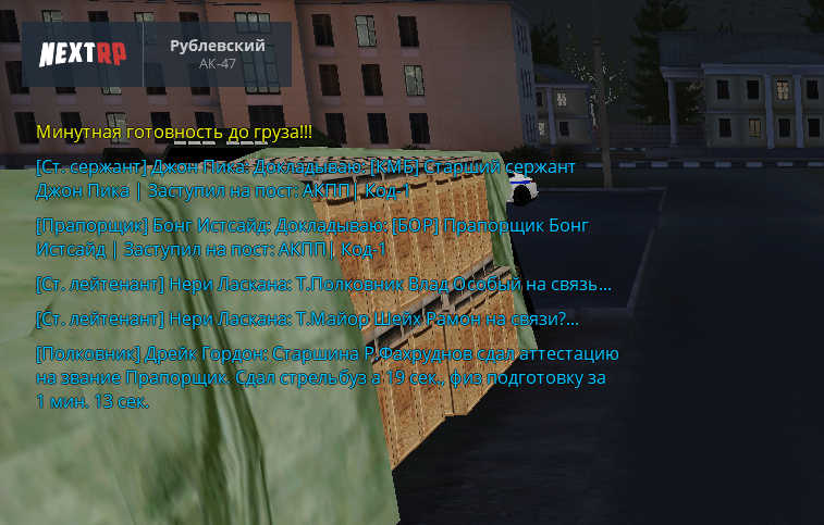 Снимок экрана (30).png
