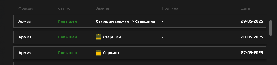 Снимок экрана (31).png