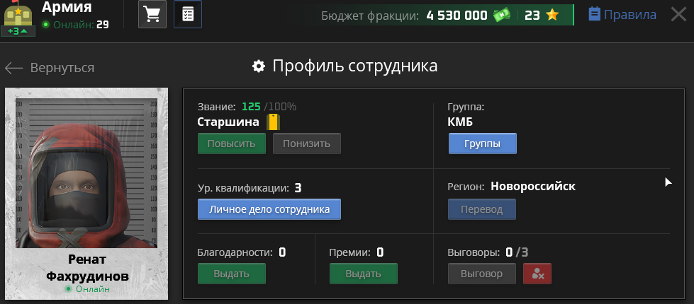 Снимок экрана (32).png