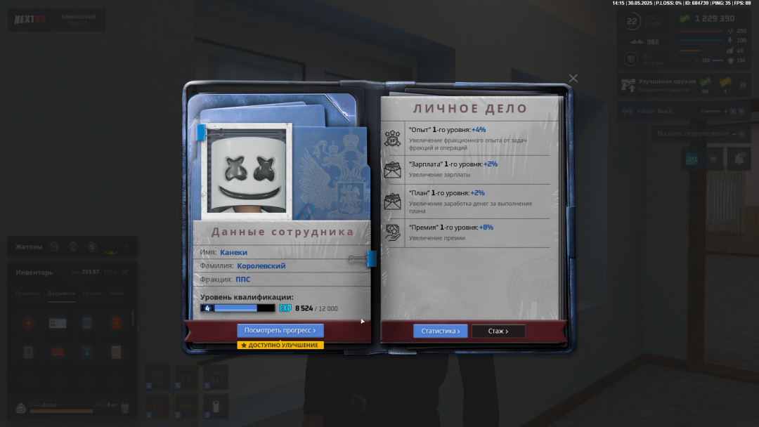 1748603717941.png