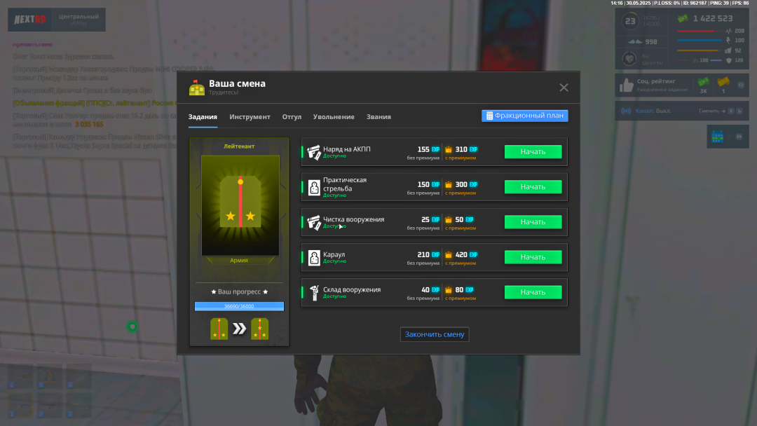 Grand Theft Auto  San Andreas Screenshot 2025.05.30 - 14.16.29.70.png