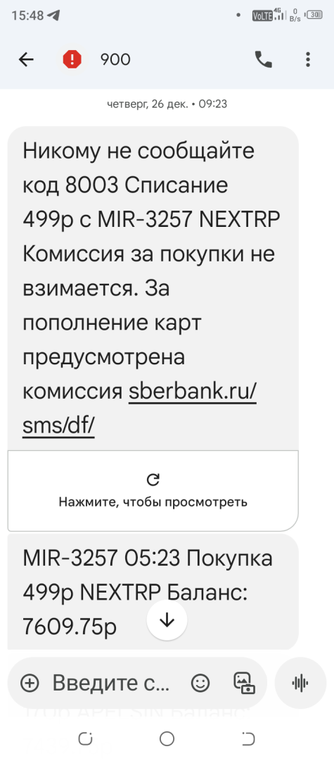 Screenshot_20250522-154832.png