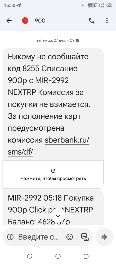 Screenshot_20250522-155007.png