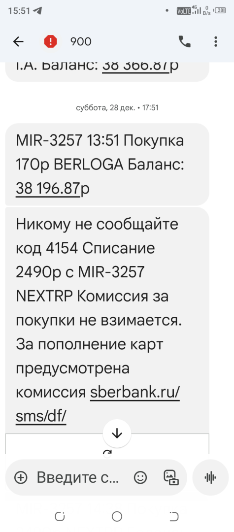 Screenshot_20250522-155126.png