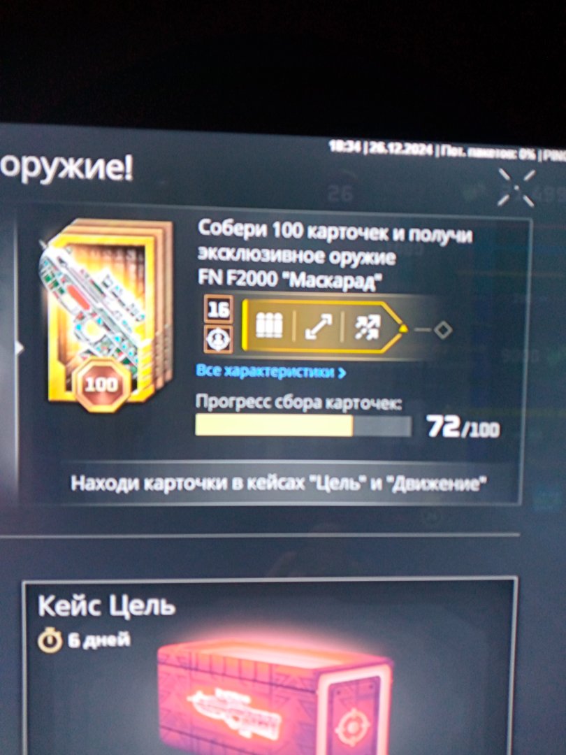 IMG-20241226-WA0009.jpeg