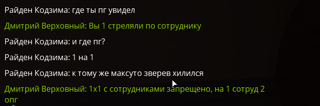 Снимок экрана 2025-05-30 165427.png
