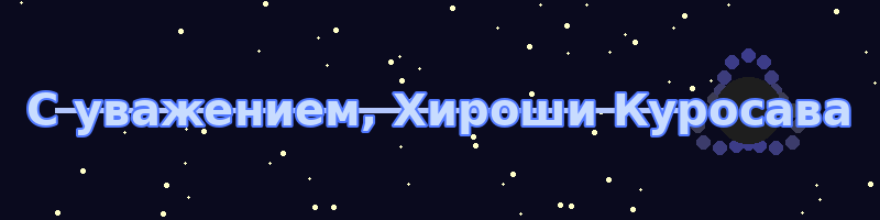 space_line_hi_k.gif