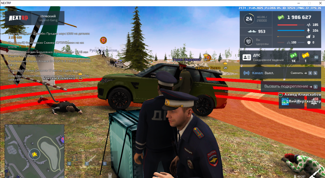 NEXTRP 31.05.2025 21_31_44 (1).png