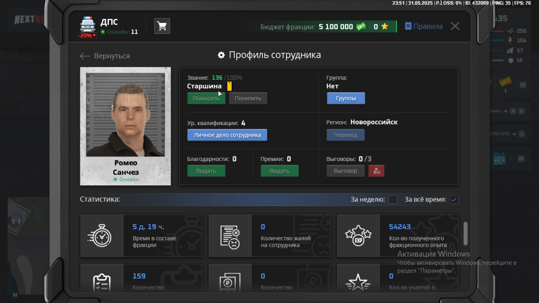 Снимок экрана (5).png