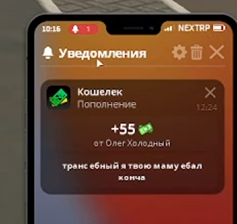 Screenshot_8.png