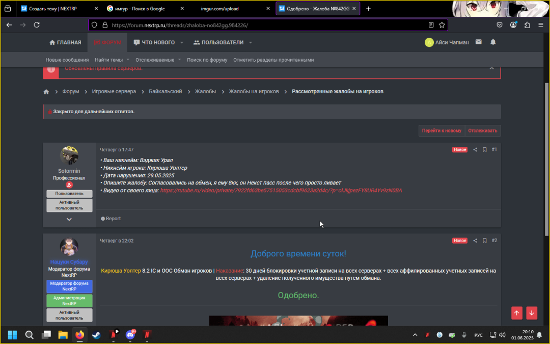 Desktop Screenshot 2025.06.01 - 20.10.56.72.png