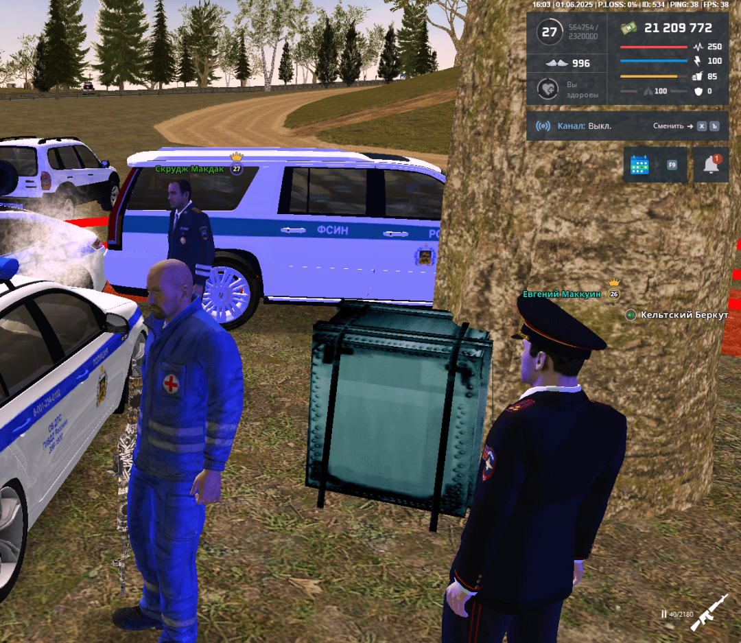 {02AFE28D-E96D-43F2-A287-2C22ABF37AFA}-min.png