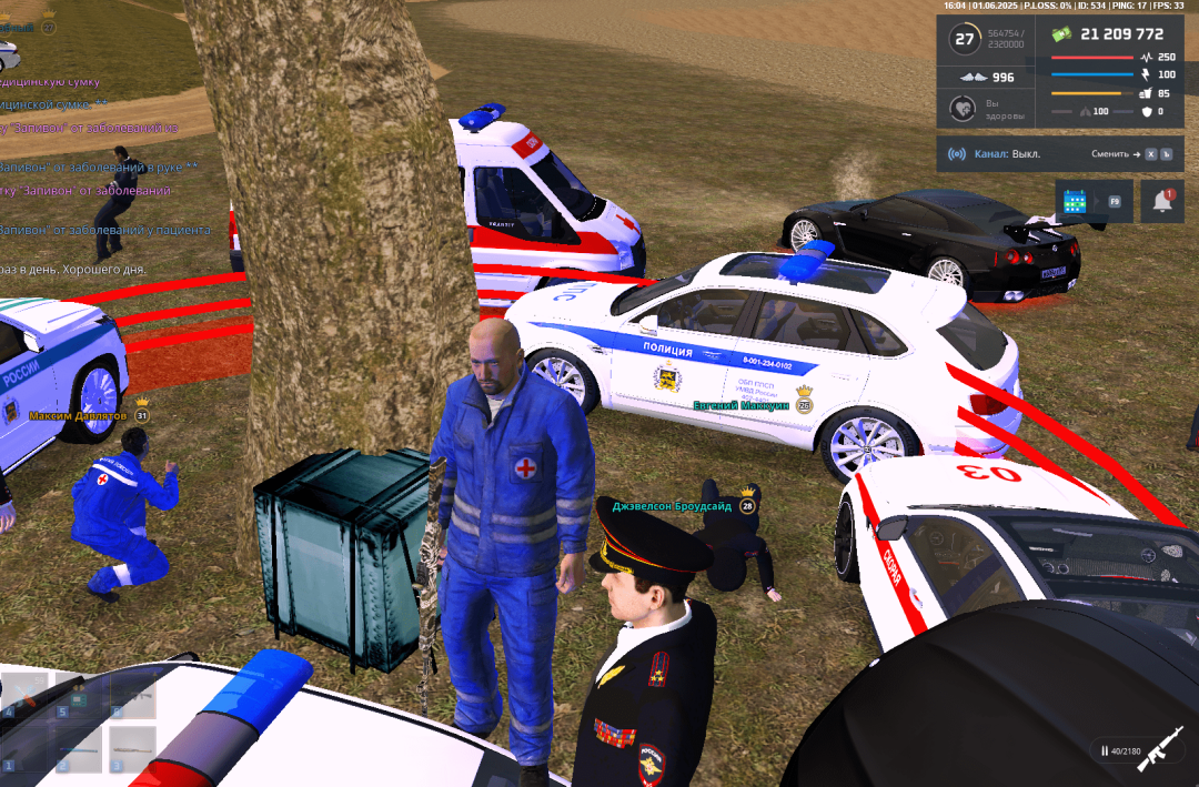 {73FE46BC-0730-490E-B784-BF5F1EB1691A}-min.png