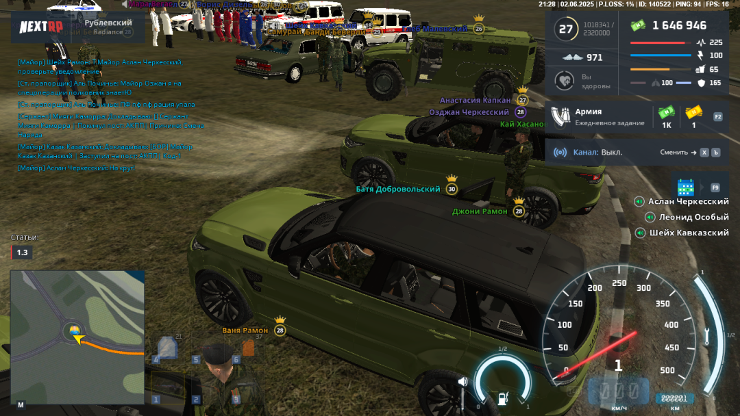 nextrp_2025-06-02_21-28-24.png