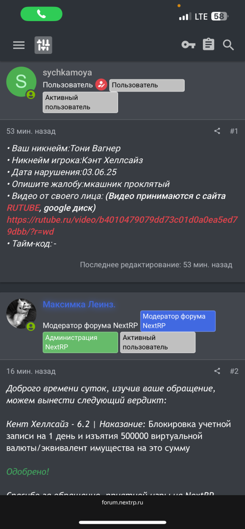 IMG_4221.png