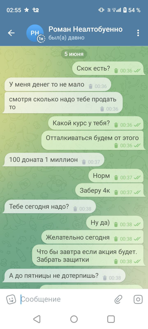 1749067515065.png