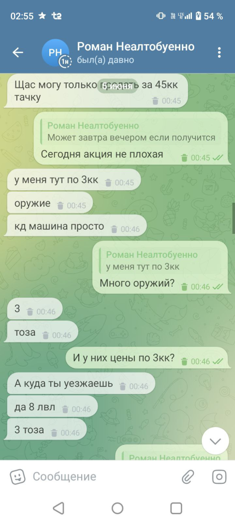 1749067557272.png