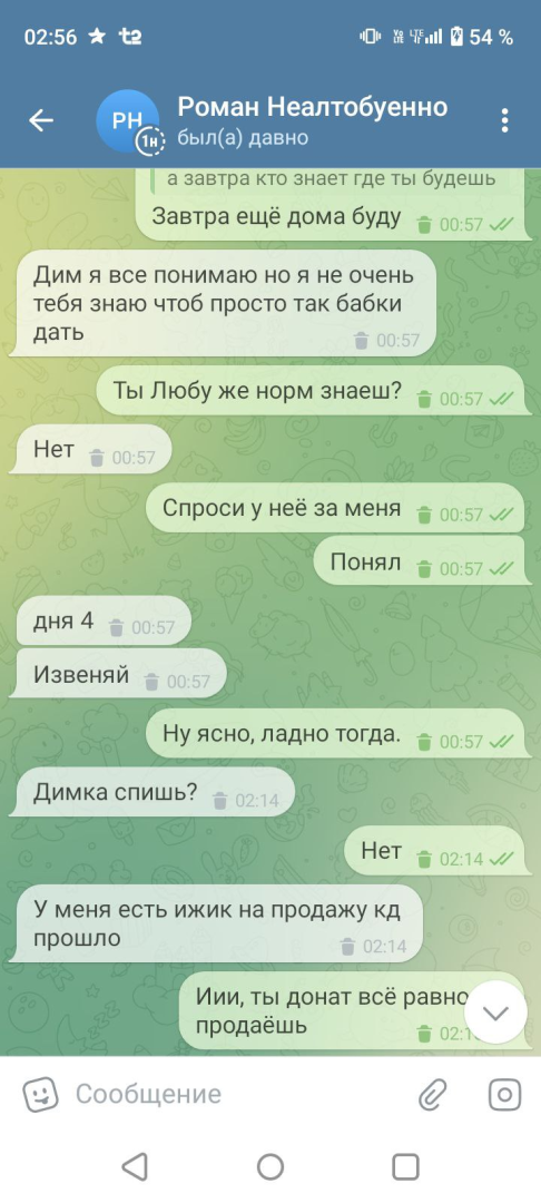 1749067578352.png